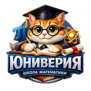 Школа подготовки к ОГЭ и ЕГЭ