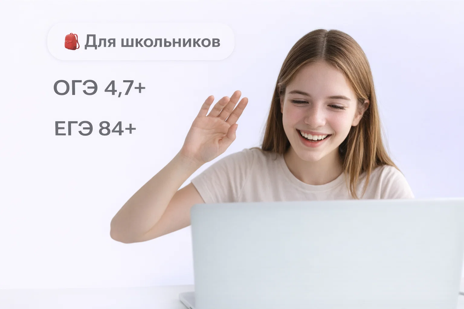 ОГЭ по математике онлайн