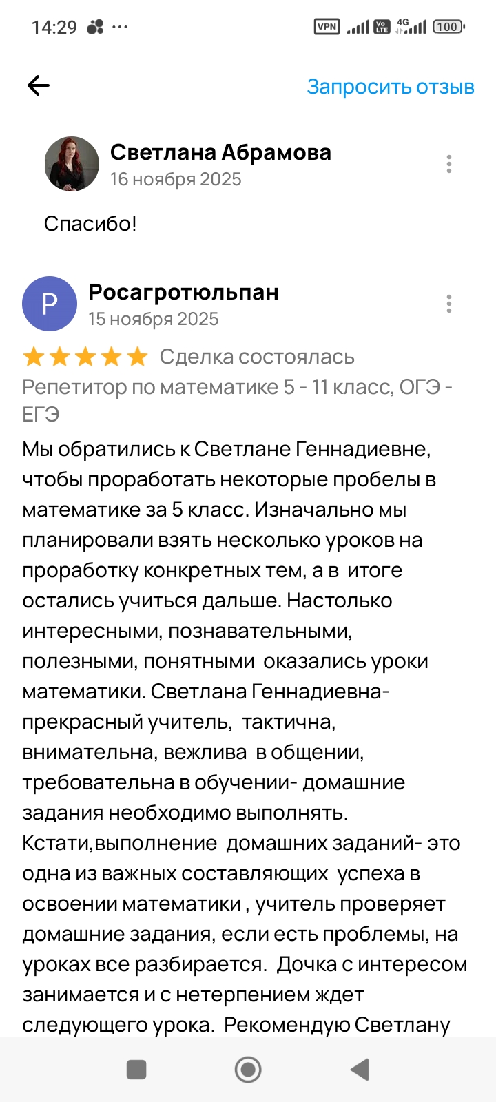 математика онлайн Юниверия