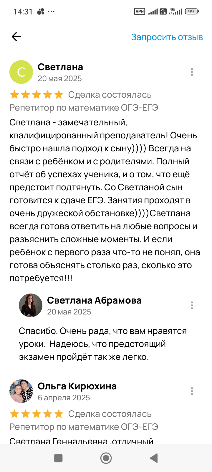 онлайн школа математики юниверия